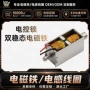 保持光学双向定制设备