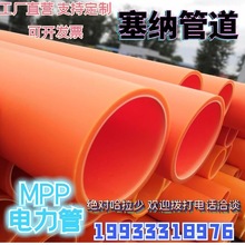 mpp�����110�߉���|���o�܏S��200mpp���ֱ���MPP픹�175