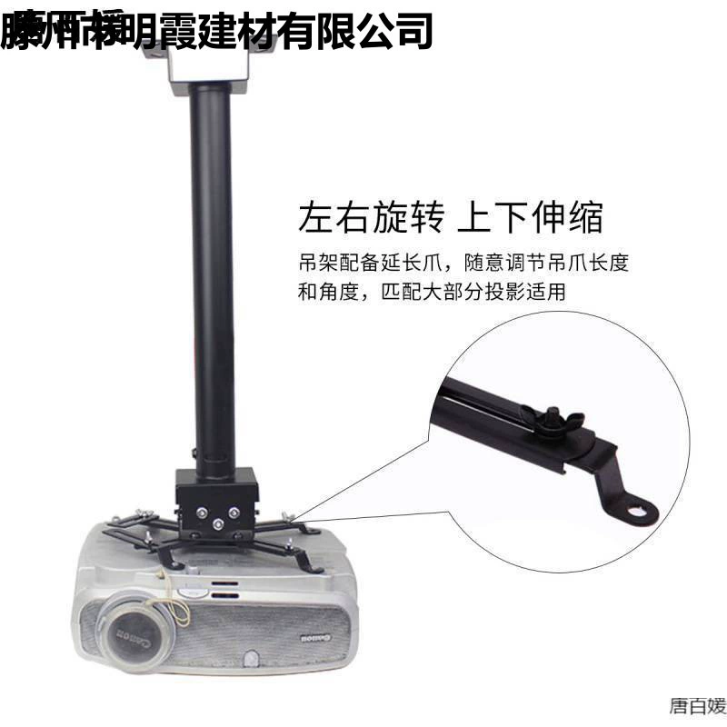 Universal tubing, projector, 2 in 1, clips included