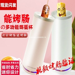 家用烤热狗蛋肠机迷你香肠烤肠机快速懒人早餐机小型多功能鸡蛋杯