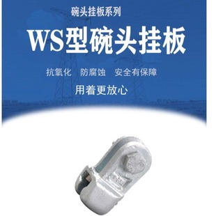Line Connection Gold Tool, ResistAnce Sheet InsUlAtor String Gold Tool Model, U-7, Z-7, W-7, W-7A, L-1040
