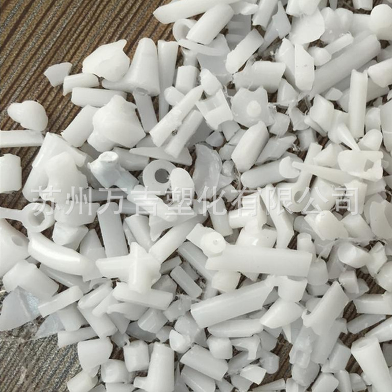 pom本色破碎 pom一次性水口  赛钢本色回料 粉碎下机料 质量稳定