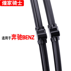 適用於奔馳新C260雨刮器E300GLA200GLC300ML350無骨雨刷專車專用