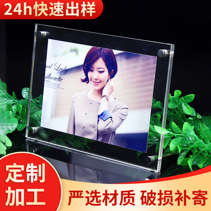 厂家定 制A4各种尺寸有机玻璃仿水晶授权牌 亚克力广告钉相框台卡