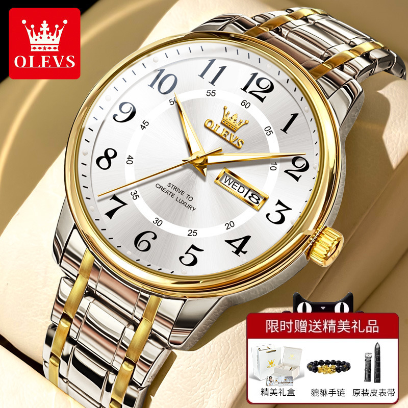 Middle-Aged and Elderly Men's Watches, Men's Official Genuine Watches, Simple Digital Men's Watches for Dad, Waterproof Luminous Quartz Watches Middle-Aged and Elderly Men's Watches, Men's Official Genuine Watches, Simple Digital Men's Watches for Dad, Waterproof Luminous Quartz Watches