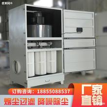 单机脉冲滤筒除尘器工业设备移动式打磨抛光集尘器粉尘收集器