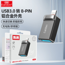 USB-A 3.0 to lightning D^mO֙CUPotgD^