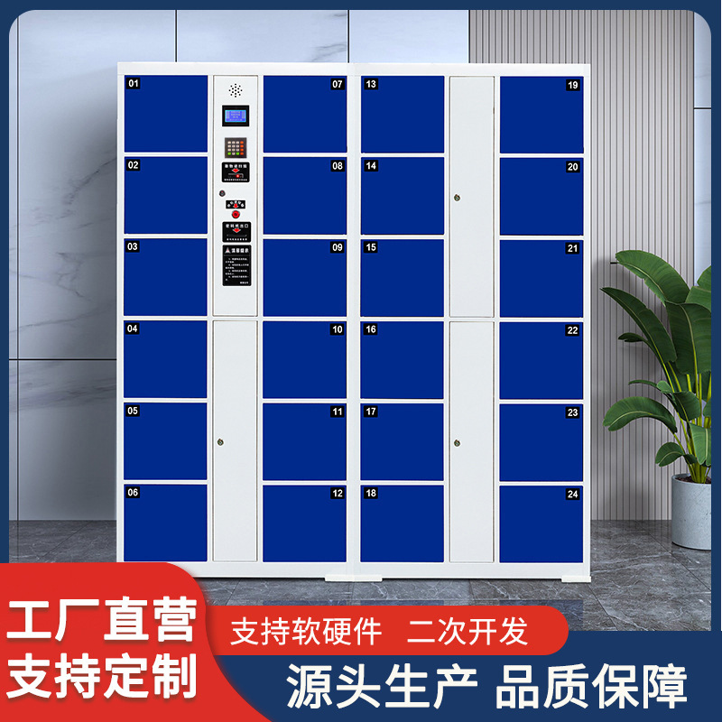 전자 저장 캐비닛 바코드 지문 슈퍼마켓 저장 캐비닛 쇼핑몰 스마트 얼굴 휴대 전화 스캔 코드 사물함 제조 업체