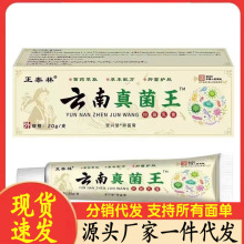 �S�����l��̩����������20g���l