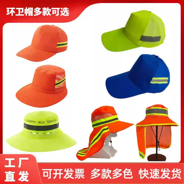 All-Season Sun Protection Hat for Sanitation Workers, Breathable and Widened Work Hat for Landscaping and Sanitation