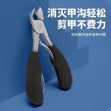 不锈钢甲沟指甲刀双弹簧指甲钳剪脚趾甲剪刀死皮钳圆头牛角钳现货