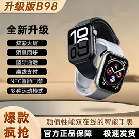 儿童智能穿戴;智能手表;老人智能穿戴