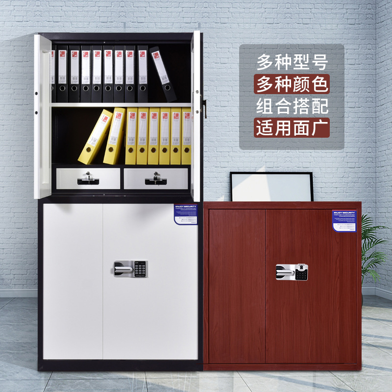 Fingerprint Password File Cabinet Steel Electronic Secret Cabinet…
