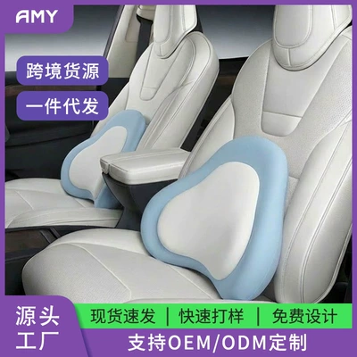 Double-Layered Splicing Backrest Cushion — Waist support