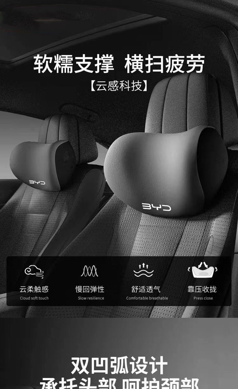 Car Neck Pillow for Byd Qin Plus, Song Plus, Tang New Energy, Han, Yuan Plus Car Headrests, Wholesale