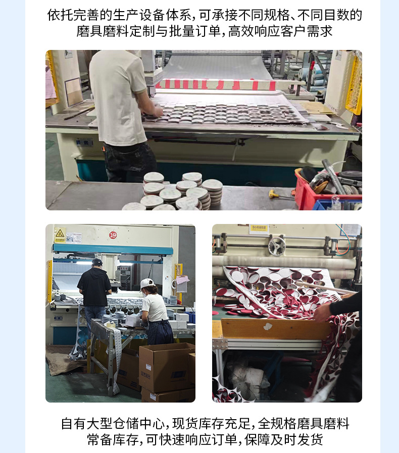 公司详情_02