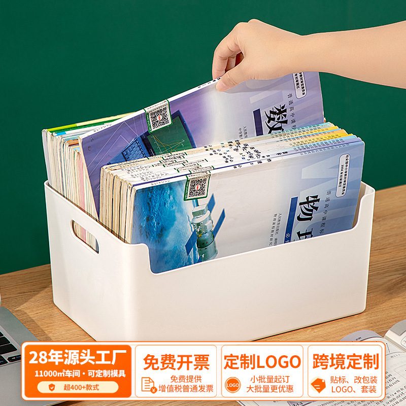 Desk A4 file storage box desktop student storage stationery book storage box dormitory table storage box Desk A4 file storage box desktop student storage stationery book storage box dormitory table storage box