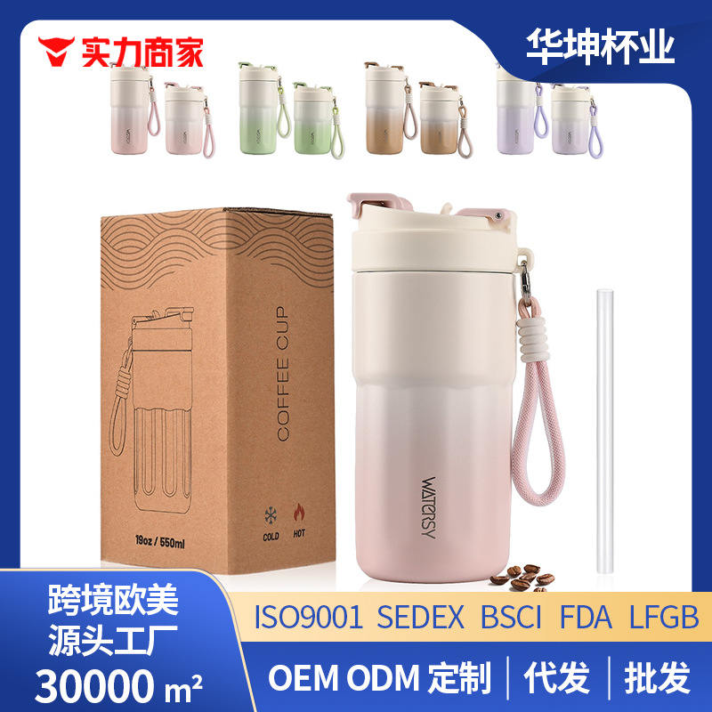 Insulated Cup with Ceramic Stainless Steel Liner, Coffee Cup, New Water Cup, Straw Cup for Women, Boys and Girls, Bogg Cup