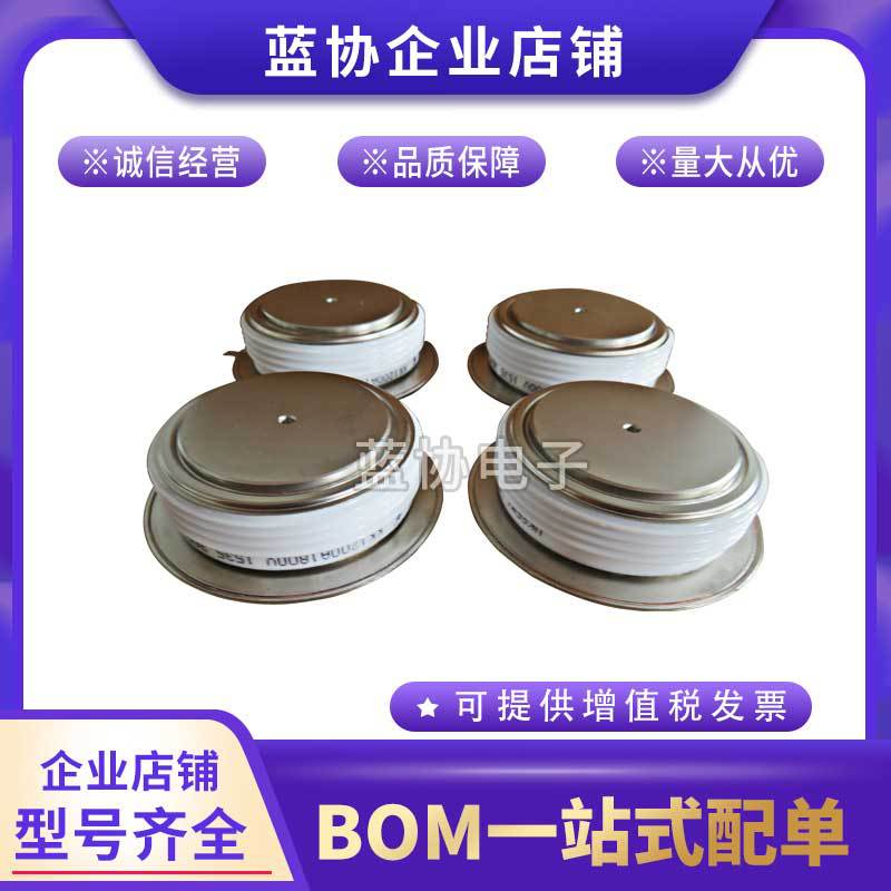SM14CXC220 SM16CXC220英国西玛快恢复二极管平板型功率模块原装