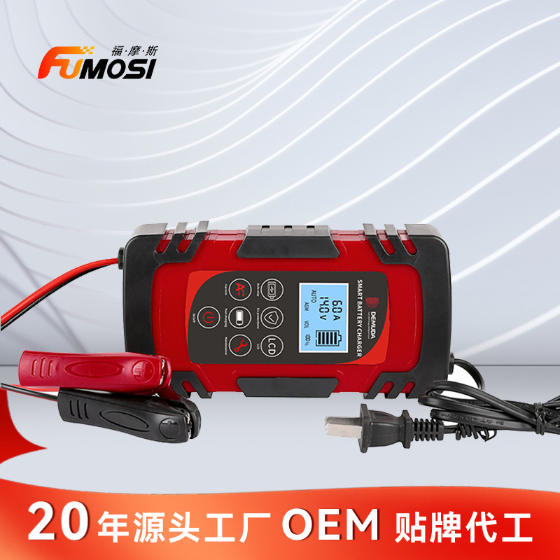 汽车电瓶充电器12v/24v自动智能电池通用型修复激活厂家批发
