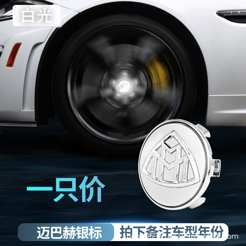メルセデスベンツ磁気浮上ホイールハブカバーライト新しいCクラスAクラスEクラスE300L C260LGLC260発光ホイールライトに適しています。|undefined