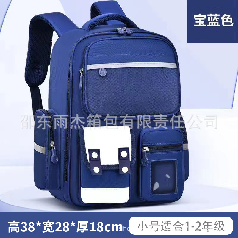 77 pollo azul hermoso (solo mochila)