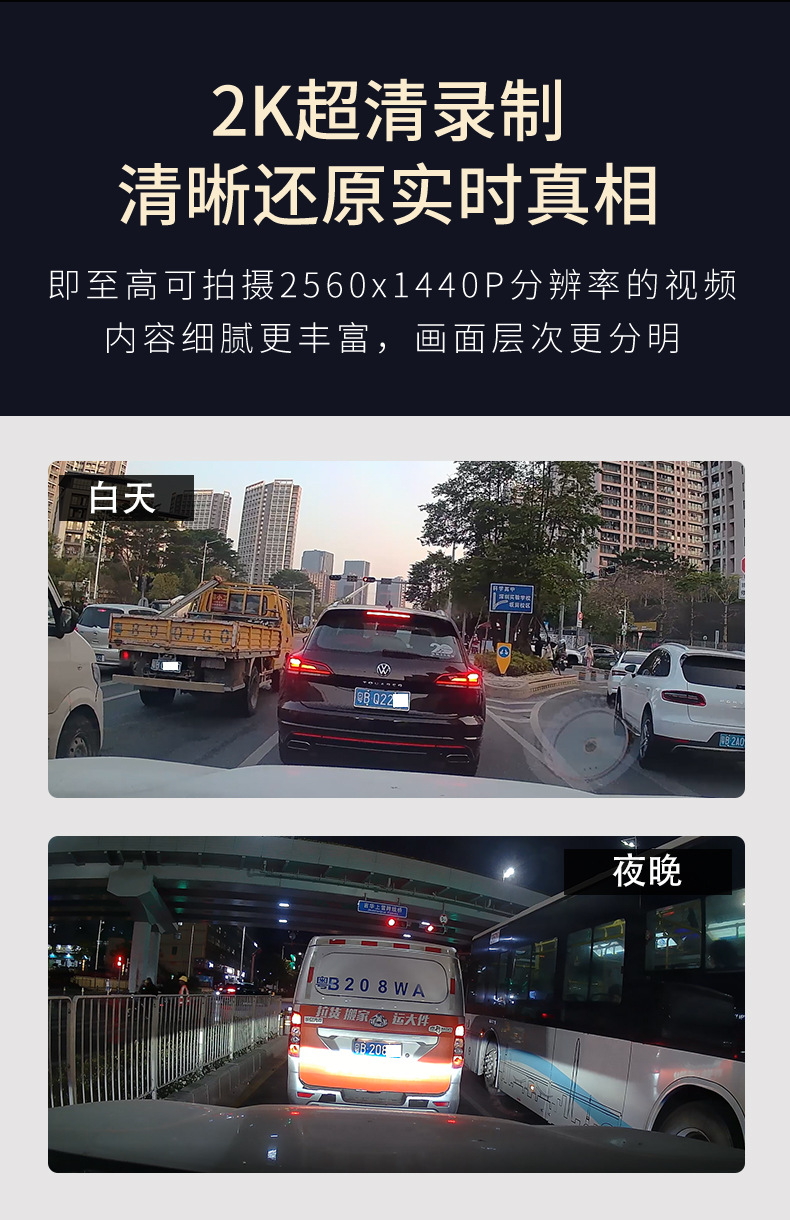 4G Dash Cam with Remote Real-Time Connection, 2K Front and Rear Recording