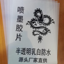 A4͸����ׇ�ī��ӡ�zƬpcb��װ�͸����ӡ����Ƭ�z�WӡˢƬ