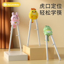 goryeobaby��ͯ���ӻ���Ӗ�����o���W�����ꌚ���׃�����2 3 6�q