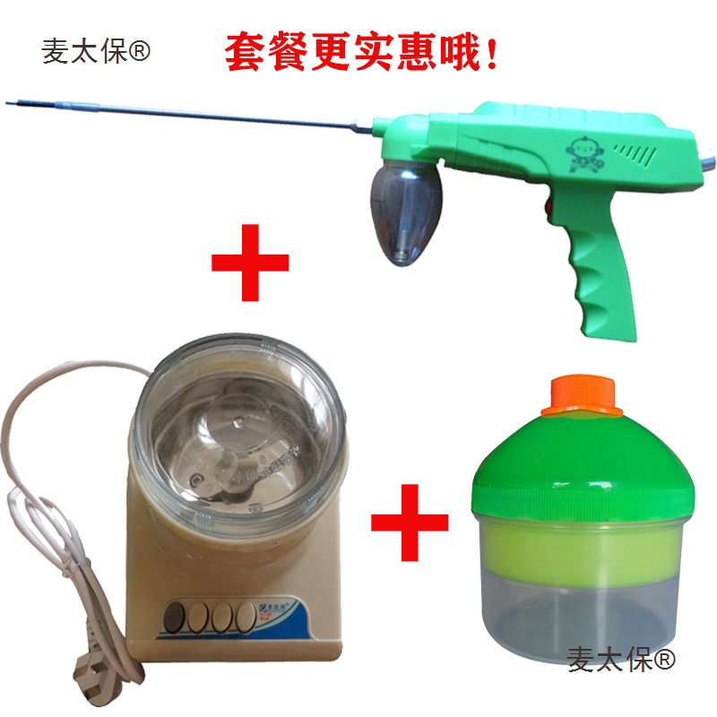 电动授粉器猕猴桃杏梨树花粉喷花器人工传粉器点花器授粉机麦太保