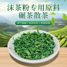 ������Ʒ��Ҷĭ���ר��ԭ�����ɢ���²�������Ҷ��Ʒ���