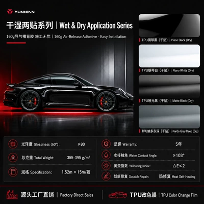 personalized color change stickers, full car wrap: Auto Color Change Film