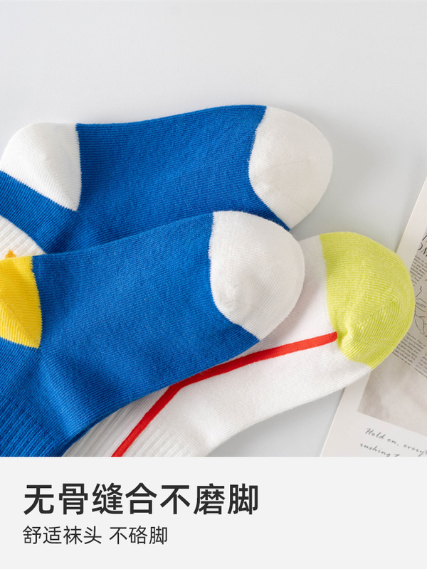 2025儿童袜子秋季新款透气潮流大童袜子吸汗无骨运动中筒袜棉袜|undefined
