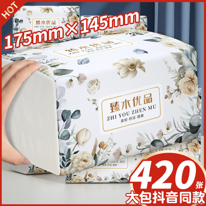 ティッシュペーパー大パック、420枚大パック、ティッシュペーパー全箱、大判フェイシャルティッシュ、家庭用ナプキン、トイレットペーパー|undefined