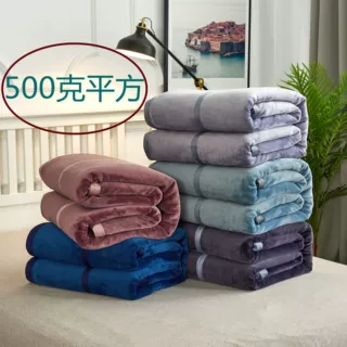 高克重500g法兰绒毛毯休闲沙发毯加厚保暖毯子冬季床单珊瑚绒毛毯