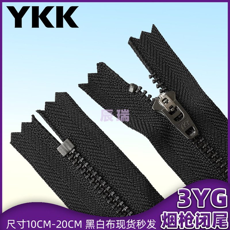 在庫あり ykk ジッパー 3YG ブロンズ歯閉じたジッパー ジーンズ カジュアル パンツ メタル ジッパー ご注文歓迎|undefined