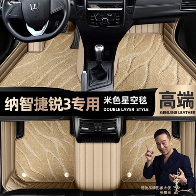 pads fully surrounded by 16 double-layer Ayaqaltılar (Kovriklər) - beige-leather-beige-starry-sky-blanket-double-layer