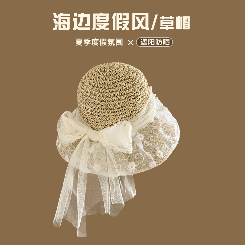 度假风海边沙滩草帽女夏季蝴蝶结大帽檐遮阳防紫外线百搭渔夫帽子|undefined