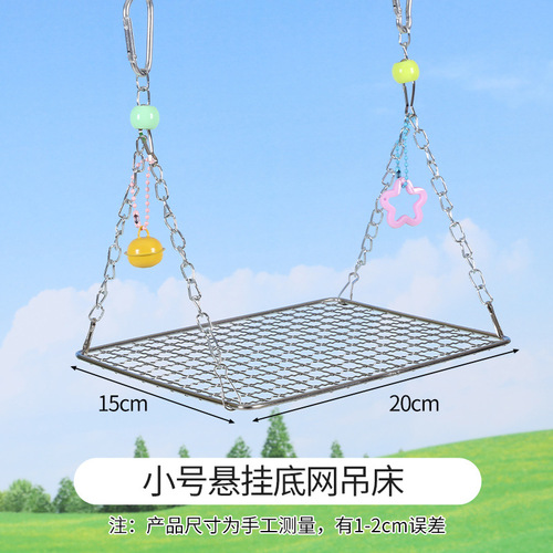 Parrot Stainless Steel Swing Net Frame Resting Platform Bird Toy Hammock Anti-Bite Birdcage Summer Cooling Gadget