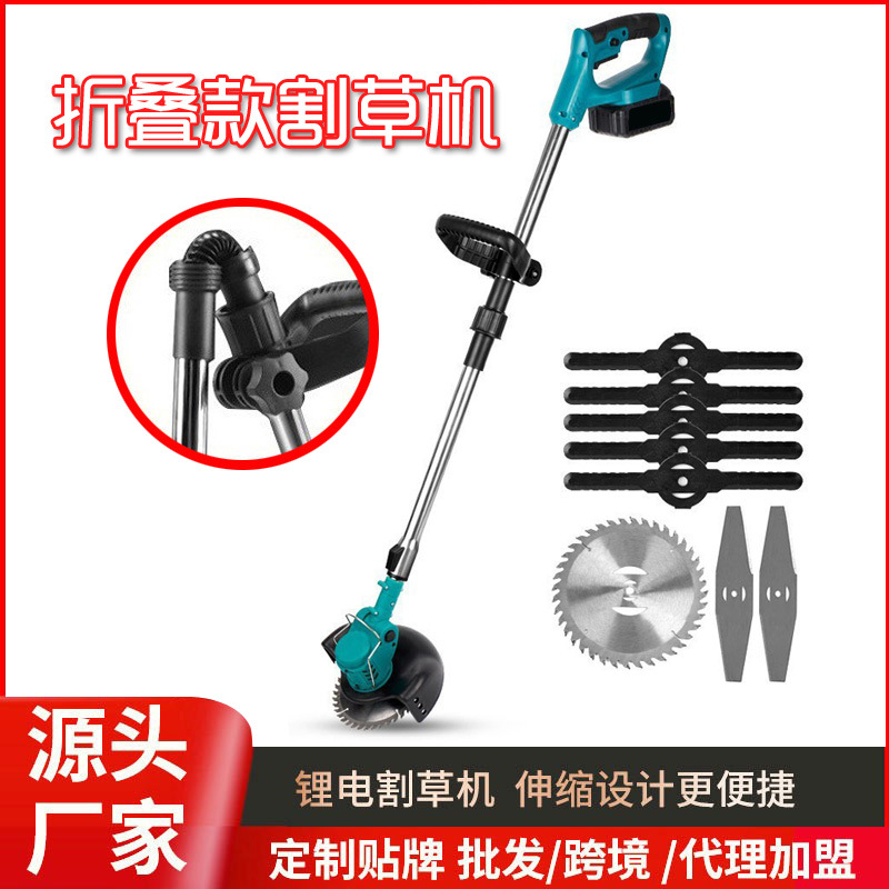折叠款锂电割草机多功能电动除草机家用小型手持修枝打 草神器批