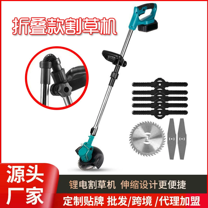 Складная литиевая газонокосилка Многофункциональная электрическая газонокосилка бытовая небольшая ручная ручная ветка