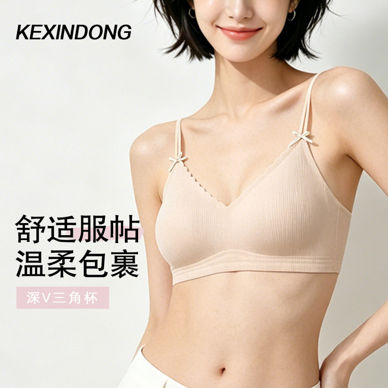 Heart-Warming Wireless Bra for Women with Small Busts, Push-Up Bra with Side Support for Side Breasts, Jelly Strip Soft Support, Seamless Bra Heart-Warming Wireless Bra for Women with Small Busts, Push-Up Bra with Side Support for Side Breasts, Jelly Strip Soft Support, Seamless Bra