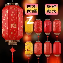 羊皮灯笼户外防水中国风仿古大红灯笼防晒酒店宫灯广告冬瓜灯笼灯
