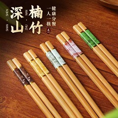 家庭用高級南竹箸 2025年新モデル 防カビ、滑り止め、高温耐性、家族全員で一本ずつ使える純天然木箸