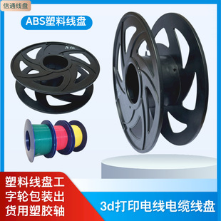 3D��ӡ�Ĳľ��P ���Ͼ��P ����݆���S 늾���|�@���P �S�ҹ�؛Դ