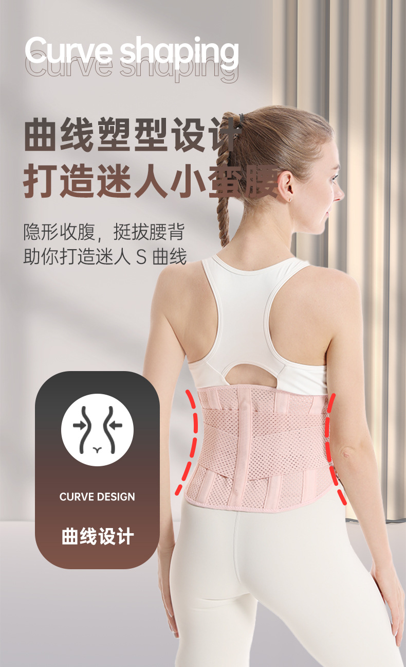 护腰详情_04.jpg