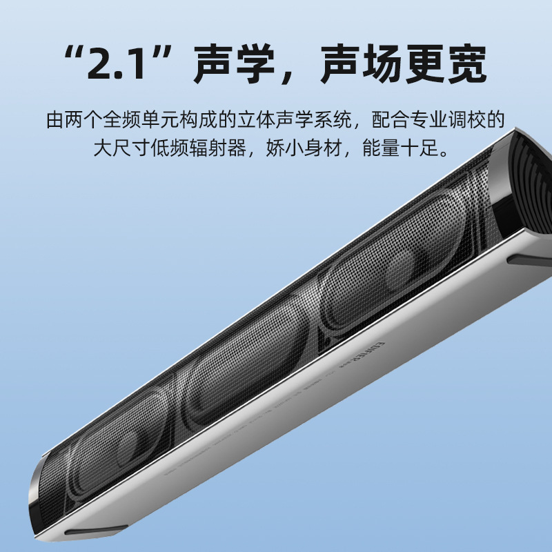 EDIFIER漫歩者m 16デスクトップコンピュータ音響ノートパソコンデスクトップスピーカー有線家庭用2.1チャンネル|undefined