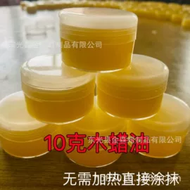 石油蜡;植物胶;动物胶