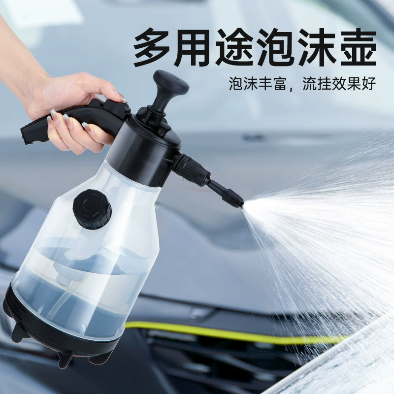 Бутылка-распылитель для пены для автомойки, ручной распылитель с воздушным давлением для автомобиля и домашнего использования, распылитель для мойки автомобилей под давлением и полива высокого давления.