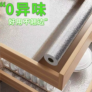 加厚厨房防油贴纸可擦洗耐高温防水防潮锡箔墙纸自粘灶台橱柜贴纸